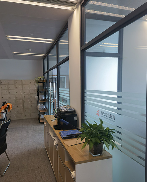 宝兴博文公司注册